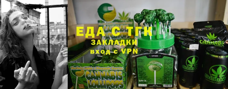 дарнет шоп  Ульяновск  Canna-Cookies конопля 