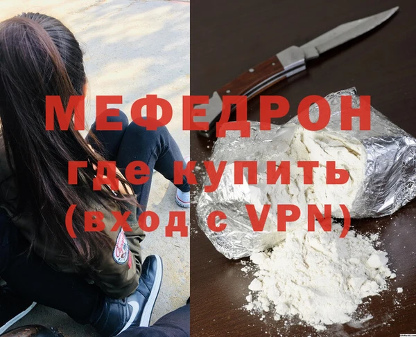 прущая мука Верхнеуральск